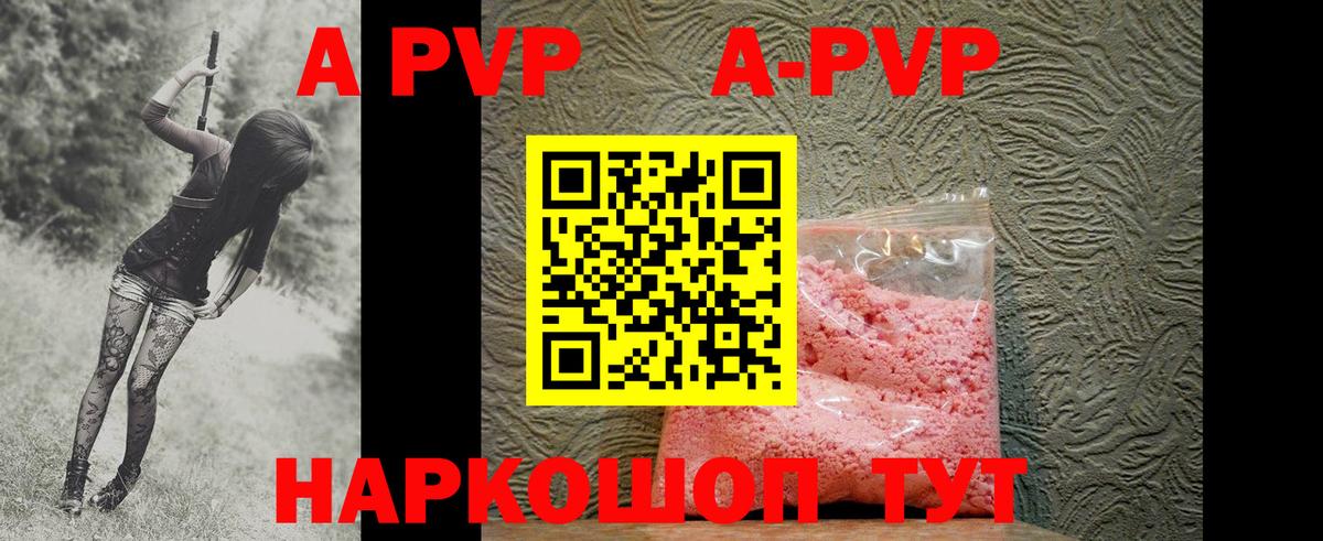 A PVP мука Донской