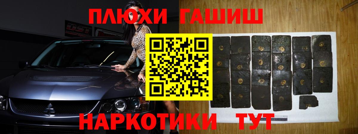 ГАШ Cannabis Донской