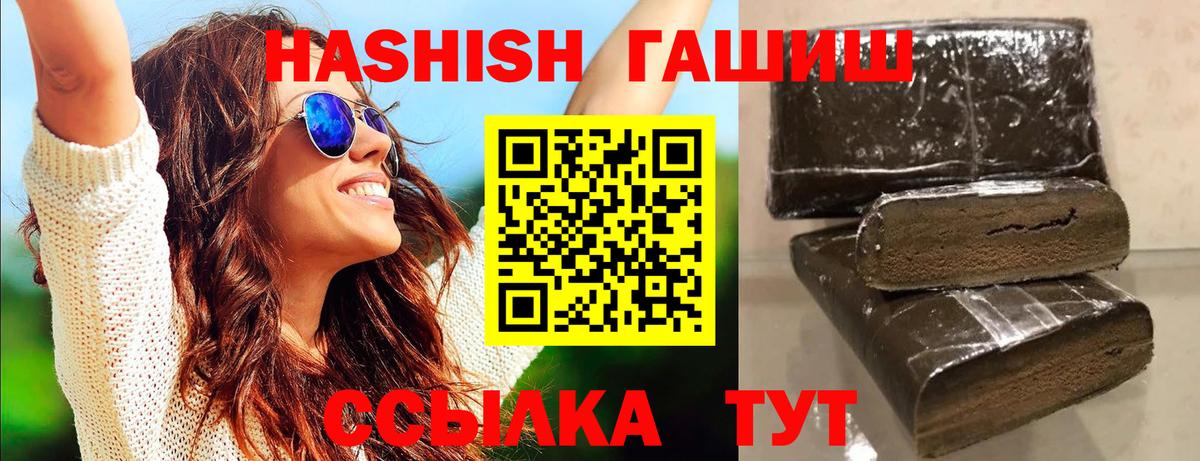 Донской  Гашиш hashish  Вход с VPN  Гашиш Premium 