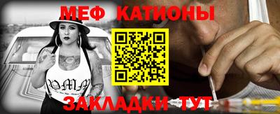 первитин Кулебаки