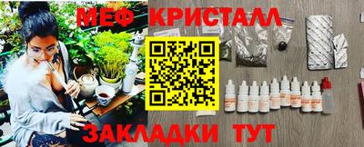 прущие крисы Ливны