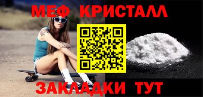 первитин Кулебаки