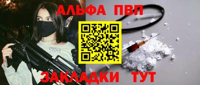 первитин Кулебаки