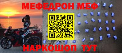 первитин Кулебаки