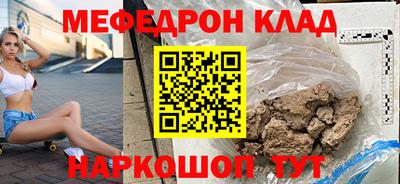 кокс Ликино-Дулёво