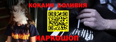 кокс Ликино-Дулёво