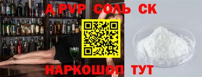 первитин Кулебаки