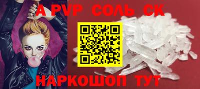 первитин Кулебаки