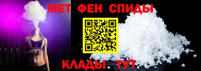 ALPHA PVP Кунгур