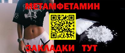прущие крисы Ливны