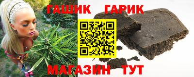 прущие крисы Ливны