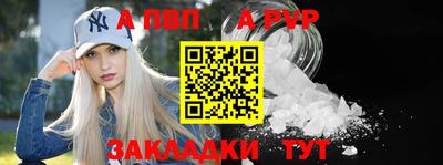 прущие крисы Ливны