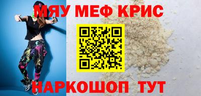 ALPHA PVP Кунгур