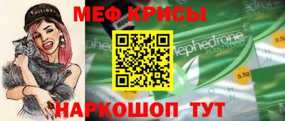 первитин Кулебаки