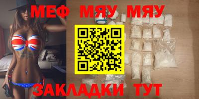 прущие крисы Ливны