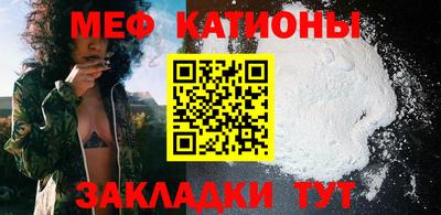 первитин Кулебаки