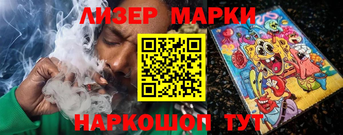 ЛСД экстази  LSD-25 экстази кислота  LSD-25 экстази ecstasy  Вход с VPN  Донской 