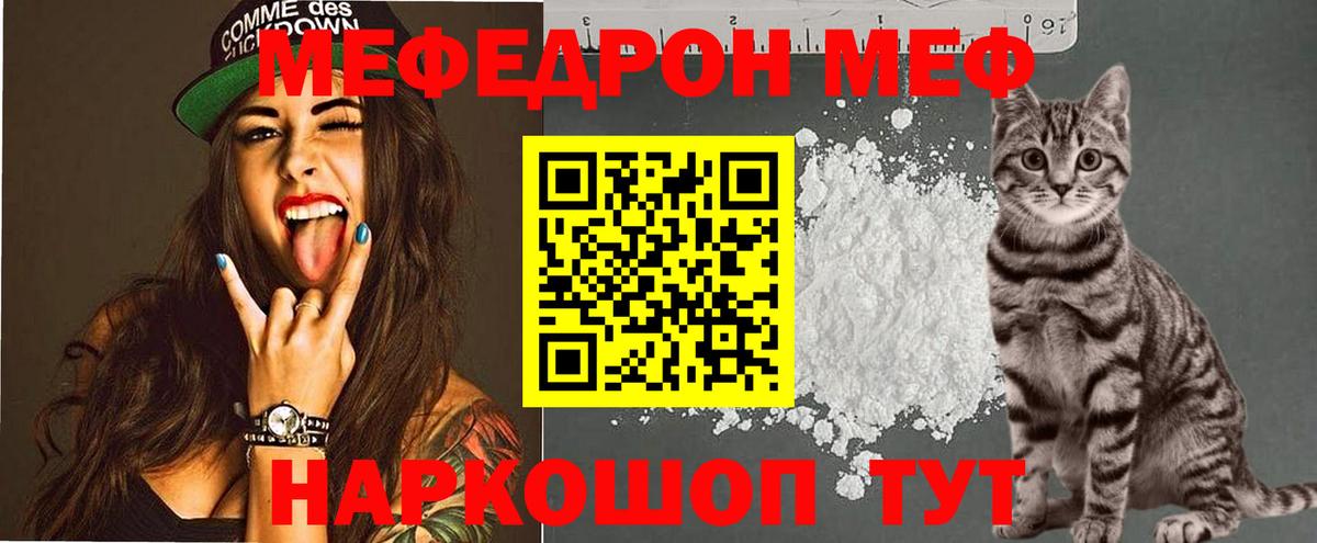 МЕФ мука Донской