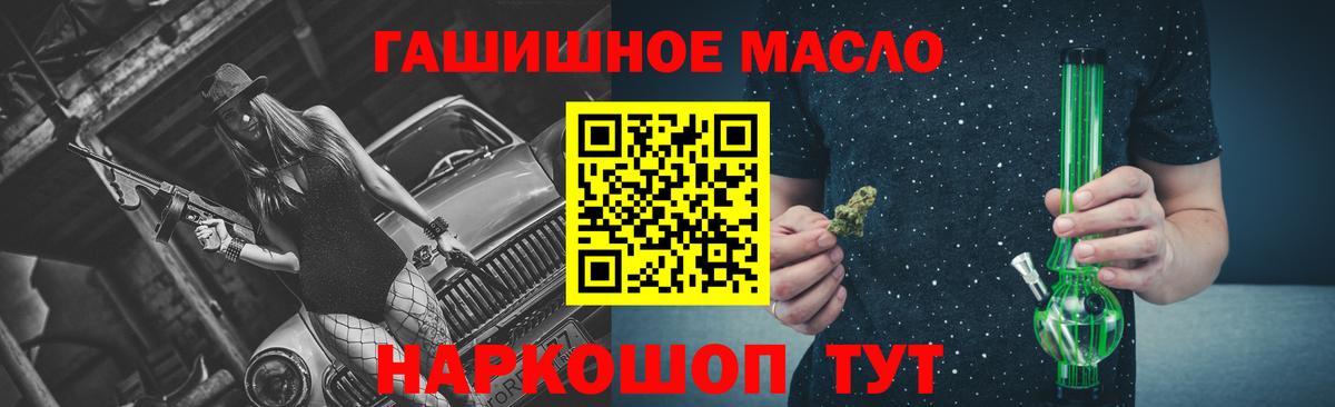 ТГК вейп Донской