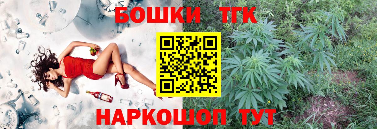 МАРИХУАНА Bruce Banner Донской