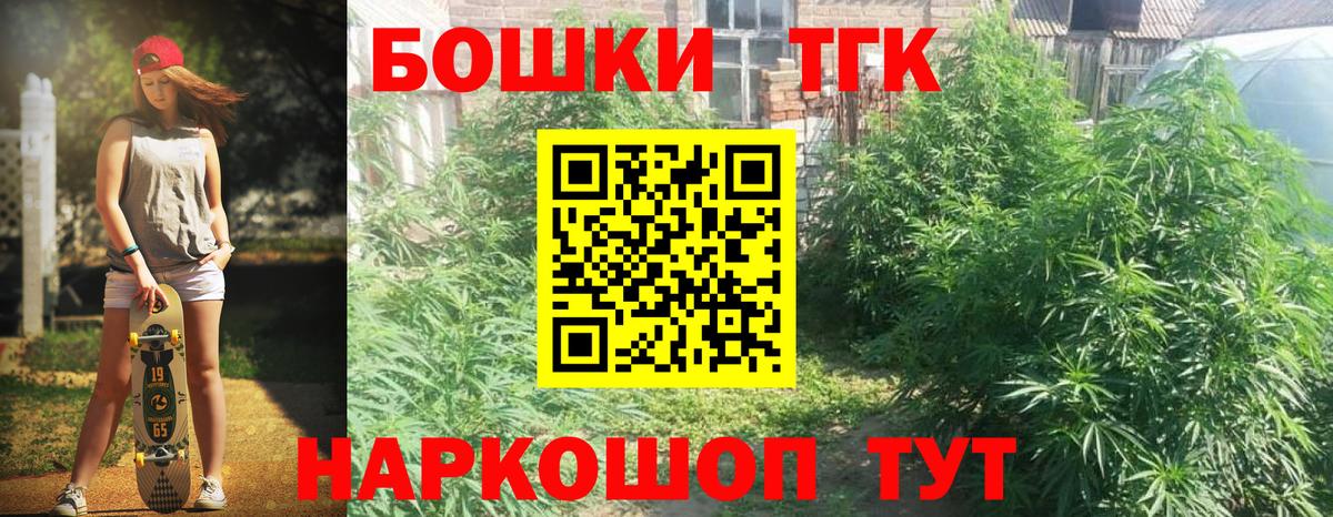 МАРИХУАНА MAZAR  Бошки Шишки планчик  Шишки марихуана план  Донской  Вход с VPN  МАРИХУАНА THC 21% 